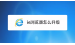 windows系统ie浏览器怎么升级